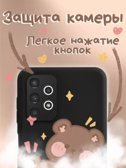 Чехол на Samsung A13