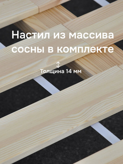 Кровать 180х200, Дубовая классика, двуспальная, массив дуба на ножках в стиле лофт, с настилом, Dipriz