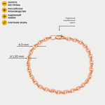 Браслет цепной из розового золота 585 пробы с плетением "Ролло" без вставок (арт. НБ 12-206ПГ 1.20)