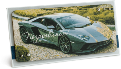 Конверт с надписью "Поздравляем!" Мужской