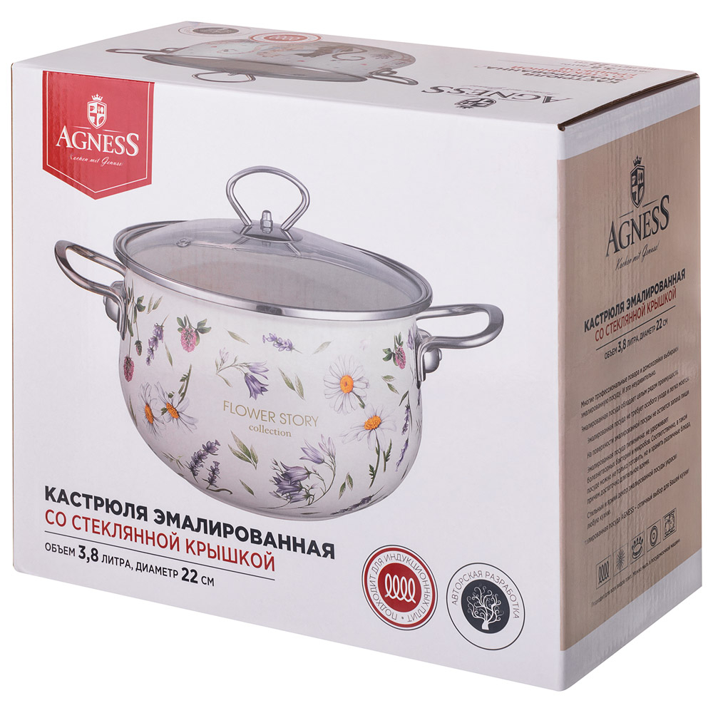 Кастрюля 3,8л серия "Flower story"