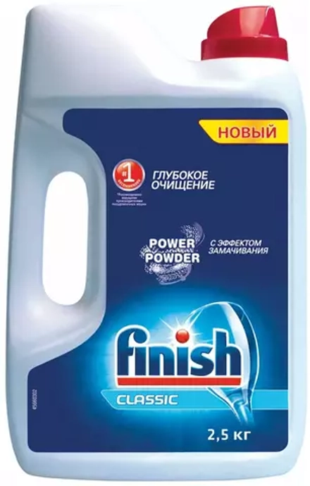 Finish для Посудомоечной Машины Порошок 2.5 кг