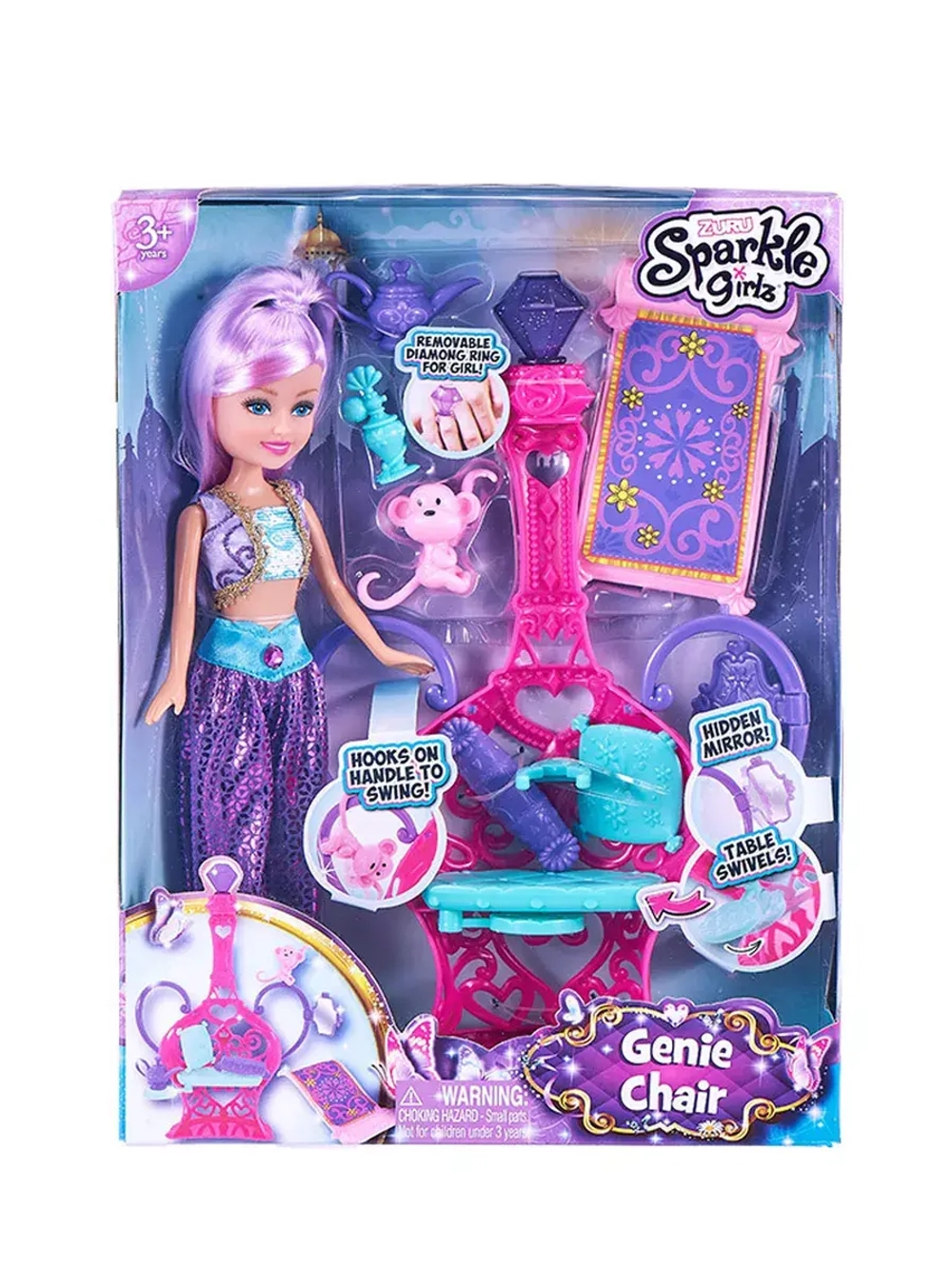 Кукла Зуру Genie Chair Sparkle Girlz