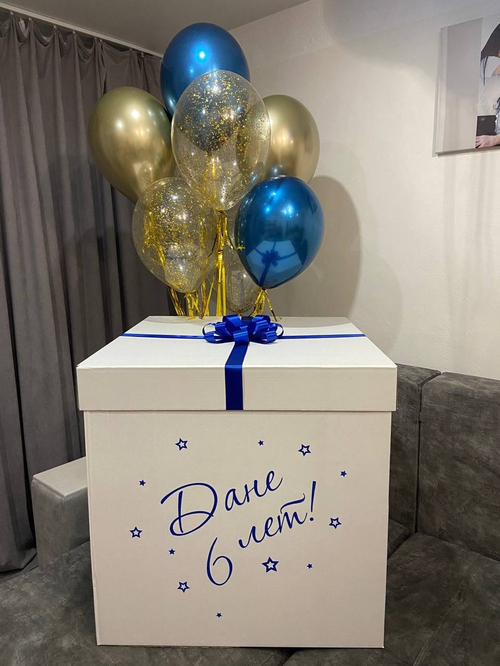 Коробка - сюрприз с шарами