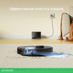 Робот-пылесос Dreame Robot Vacuum D9 Max Gen 2 Вlack (RLD34GA)
