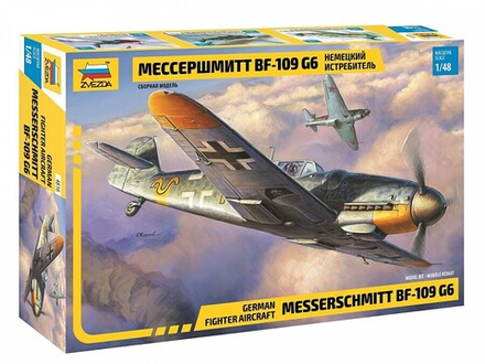 Сборная модель "Немецкий истребитель Мессершмитт BF-109G6"