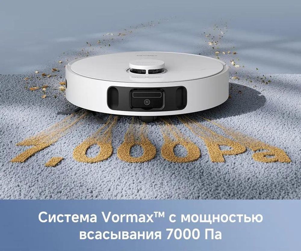 Робот-пылесос DREAME TROUVER E30 Ultra, 75Вт, белый/белый [rle51se]