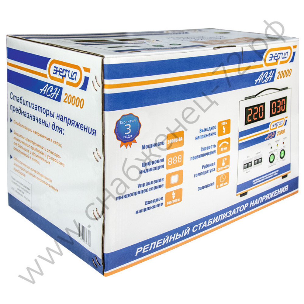 Стабилизаторы напряжения Энергия АСН