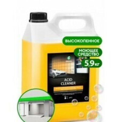 Кислотное средство Grass: Асид Клинер 5,9 кг.