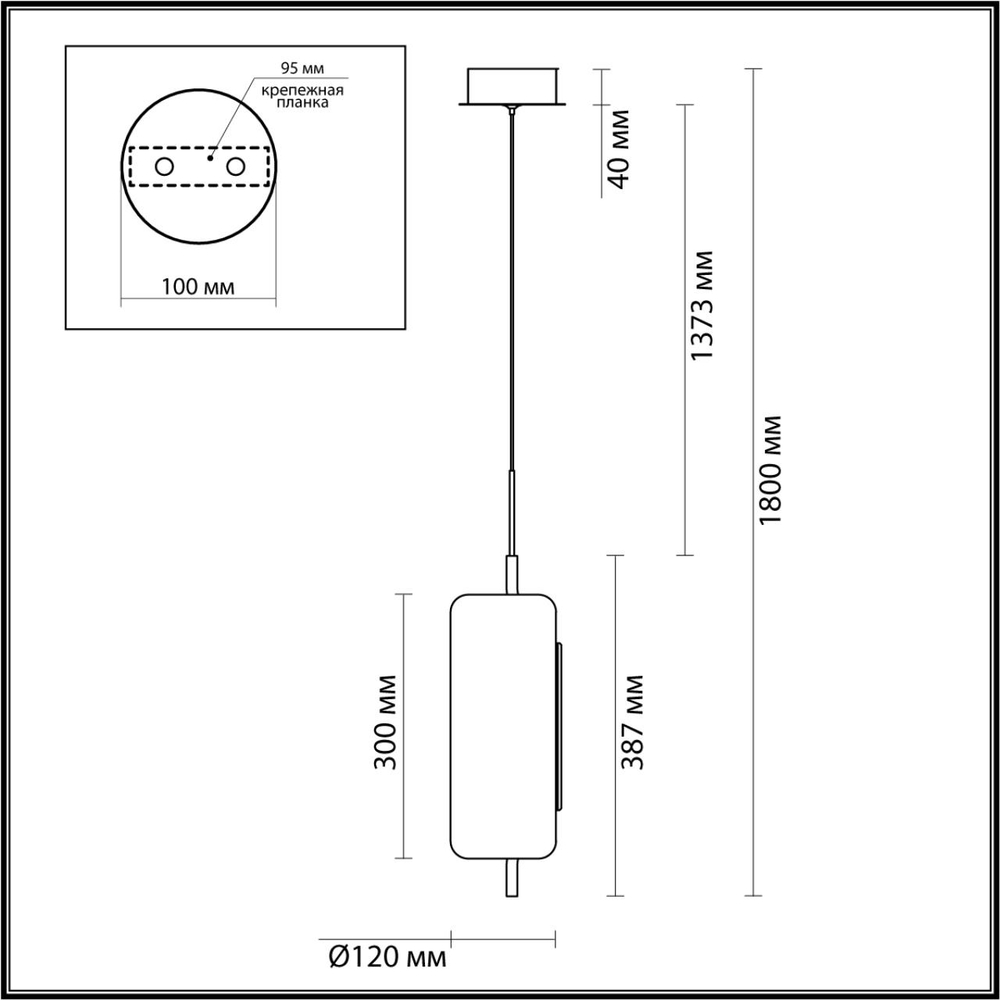 5003/10L ODL Подвес LED 10Вт 3000К 220В IP20 L-VISION
