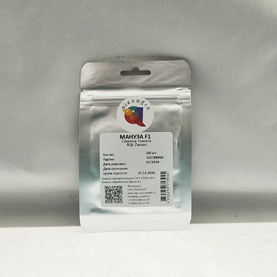Мануза F1 семена томата индетерминантного (Rijk Zwaan ) – фото 9