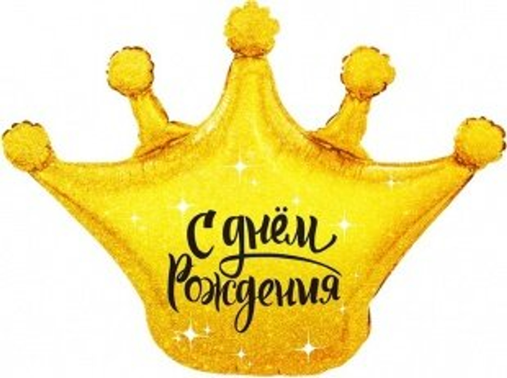 Фигура Корона для принцессы 25''/64 см шар фольга