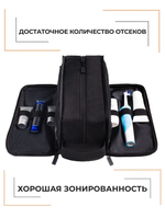 Дорожная косметичка", водонепроницаемый, 3 кармана, черный