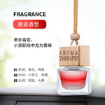 Ароматизатор для автомобиля