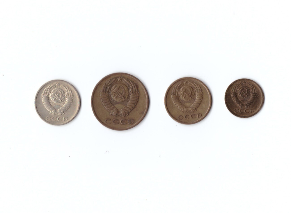 Набор монет (4 шт) 1971г. 1,2,3,10копеек XF