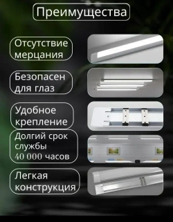 Светильник линейный светодиодный настенный потолочный 120 см 36 вт 6500K 6 шт.