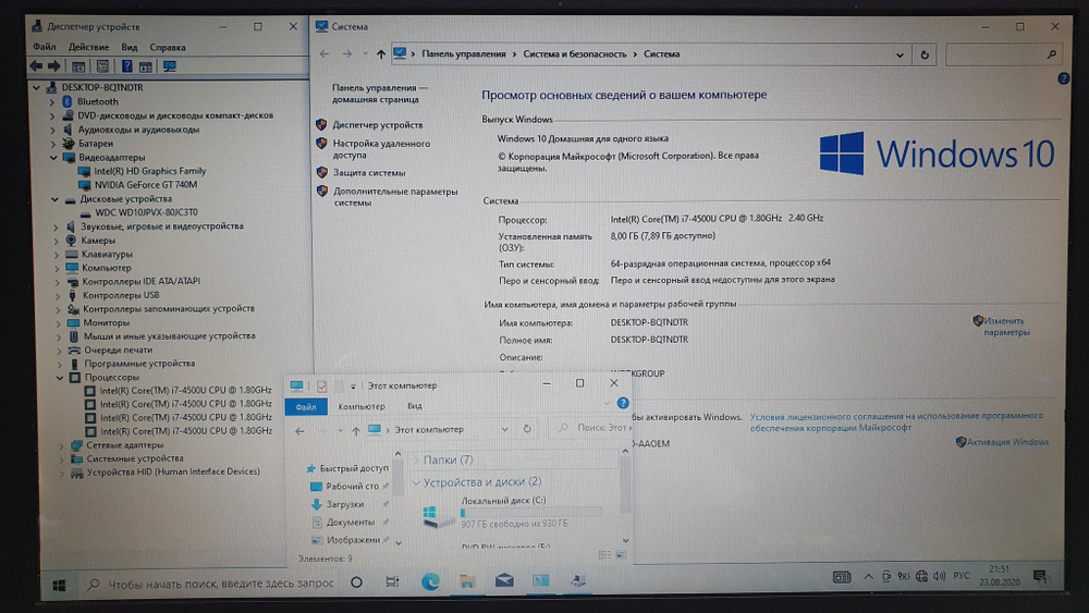 Ноутбук ASUS i7/8Gb/GT740M 2Gb