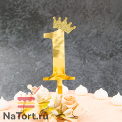 Топпер акриловый  «Цифра 1» (10,5 см,  золотой)