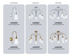 Ambrella Люстра на штанге Modern LH55651