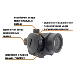 Прицел коллиматорный арбалетный Centershot Micro Dot 1х20