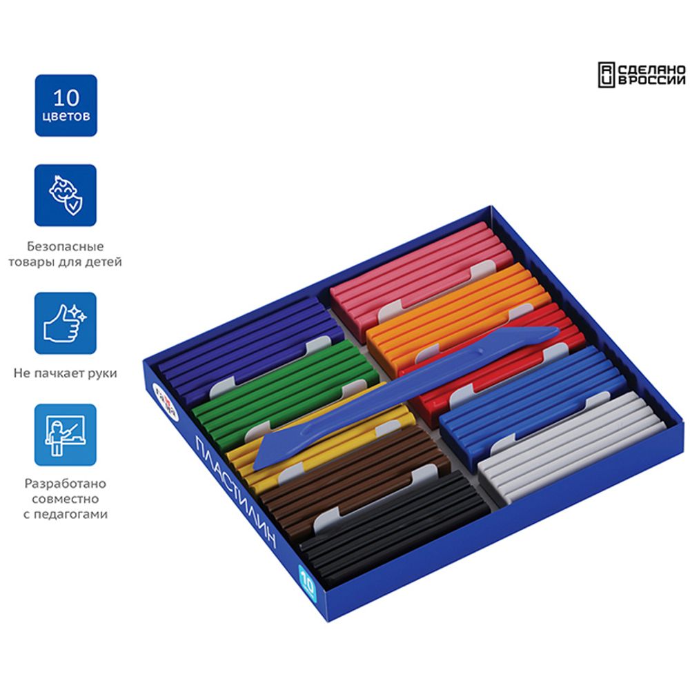 Пластилин 10 цветов Гамма Классический, 200гр, со стеком, картон.упак.