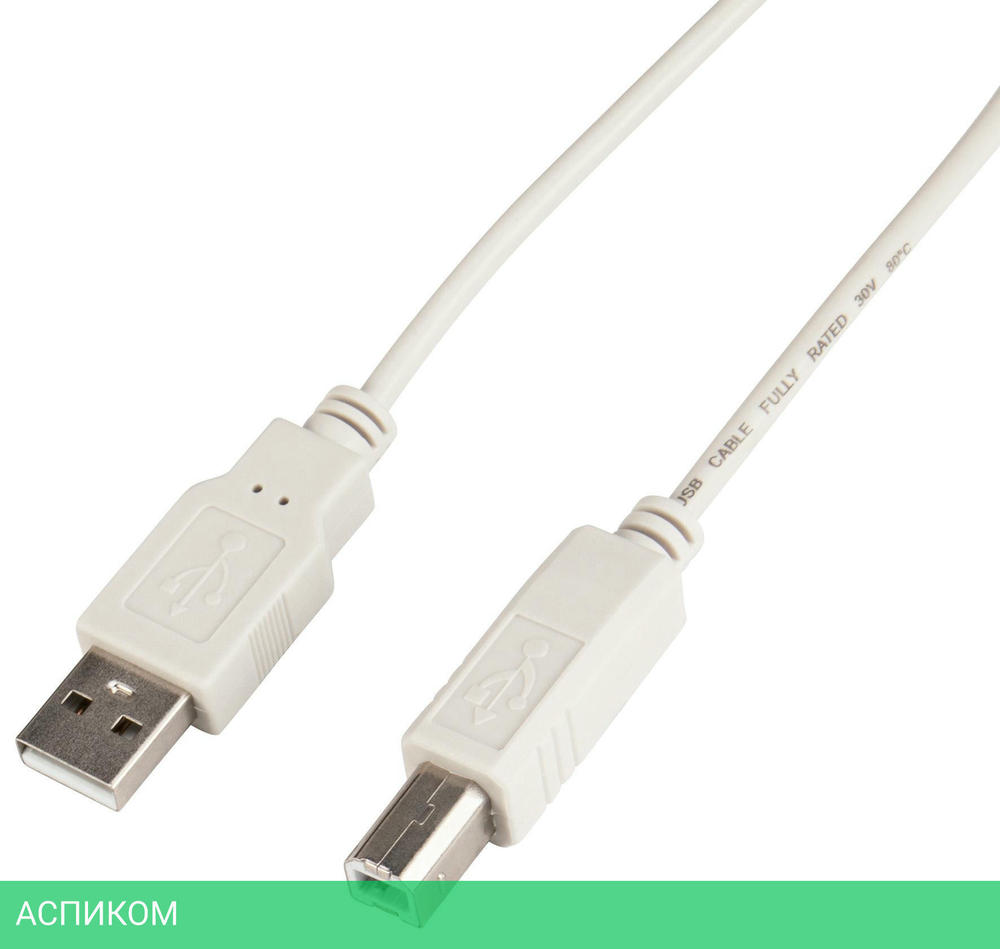 Кабель Buro USB-A-B-3C 3м