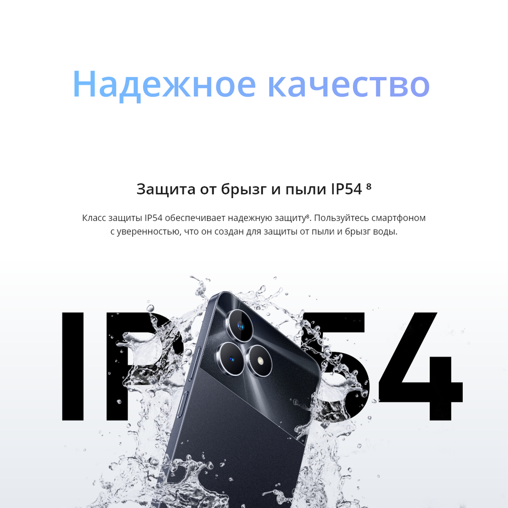 Смартфон realme Note 50 3/64 ГБ RU, Dual nano SIM, небесно-голубой