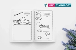 Рабочая тетрадь "Забота о себе"