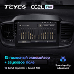 Teyes CC2L Plus 10,2" для KIA Sorento 3 2014-2017