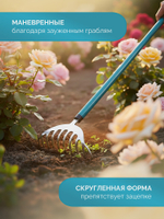 39483-10 Грабли цветочные (узкие, для точной работы).
