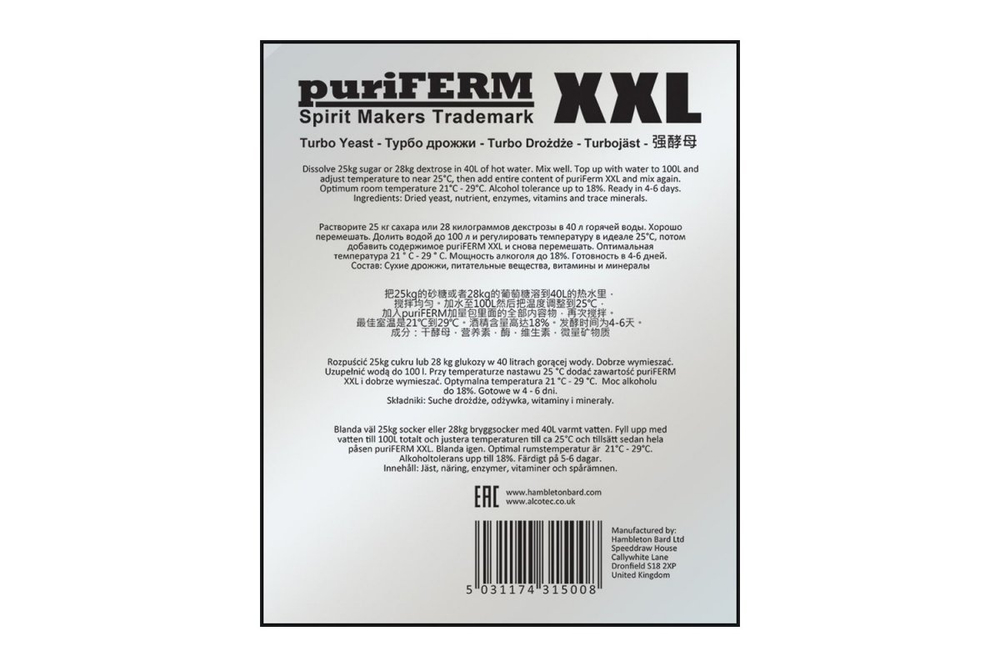 purifermxxl1-1200x800