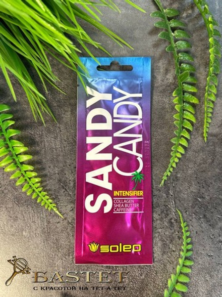 Крем для загара SANDY CANDY