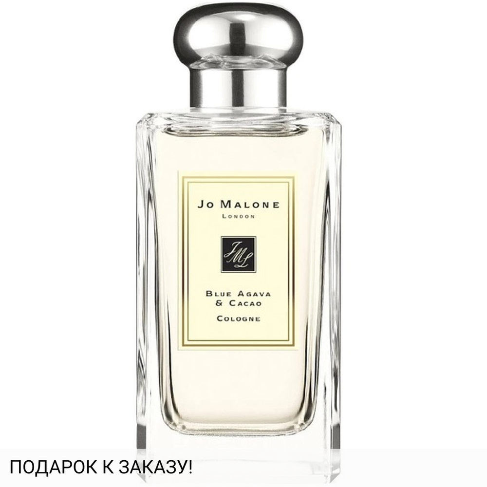 Jo Malone Blue Agava & Cacao