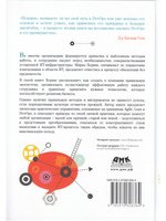 DevOps для современного предприятия