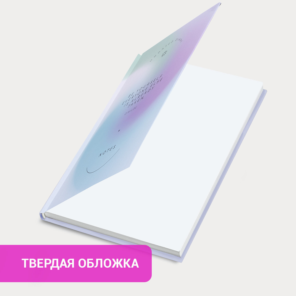Ежедневник недатированный А5 (145х215 мм) ламинированная обложка 128 л. STAFF "Gradient" (6 штук в упаковке)