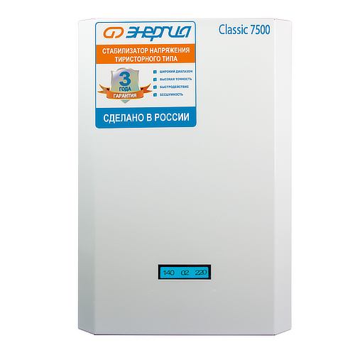 Стабилизатор переменного напряжения Энергия Classic 7500
