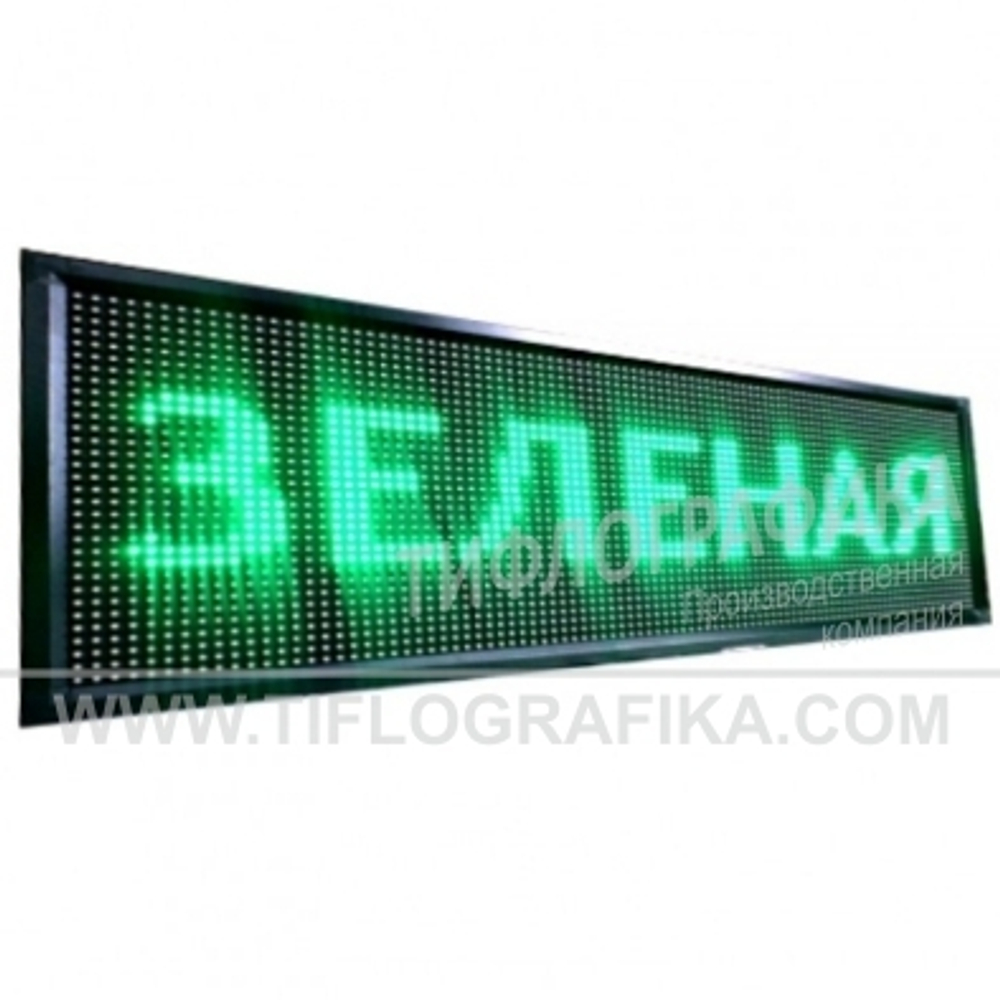Светодиодное табло "Бегущая строка" зеленого свечения 240х1040x90 мм