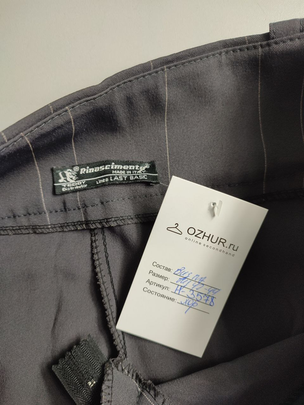 Брюки Rinascimento свободного кроя, визуально на 42/44 размер
