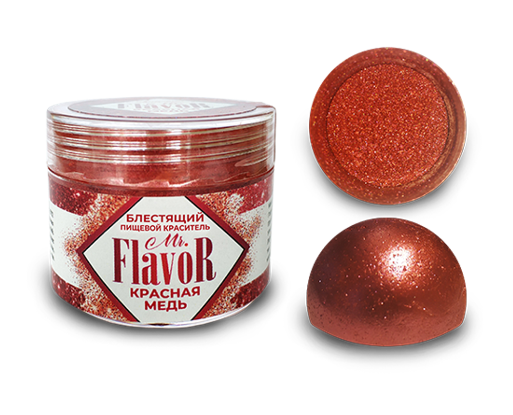 Mr.Flavor Сухой Блестящий Краситель пищевой Красная медь 5 гр
