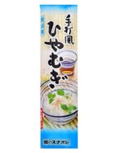 Лапша Sunaoshi пшеничная Хуямуги 200 г, 3 шт