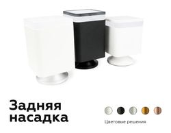 Ambrella Корпус светильника накладной для насадок 70*70mm MR16 Корпуса 70x70mm C7805