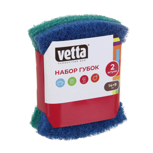 Набор губок, полиэстер, 14х9 см, 2шт  (300шт/кор)