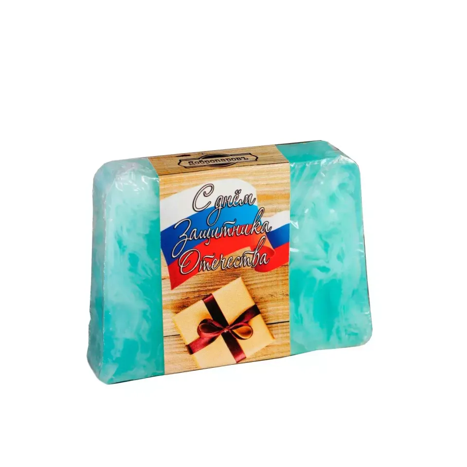 Косметическое мыло С Днём Защитника Отечества 4757181