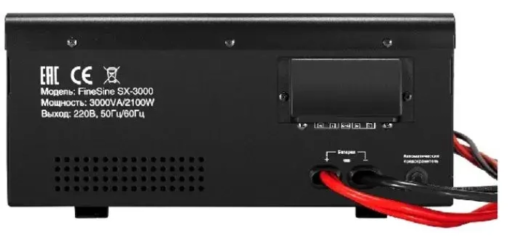 Комплект Exegate SX-3000.LCD.AVR.2SH.T