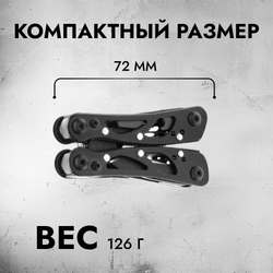 Мультитул Ganzo G104SBEx (11 в 1)