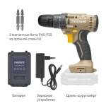 Аккумуляторная дрель-шуруповерт Nocord, 20В, 1х2.0 А ч Li-Ion, в коробке + 2 биты, NСD-20.1.20.В