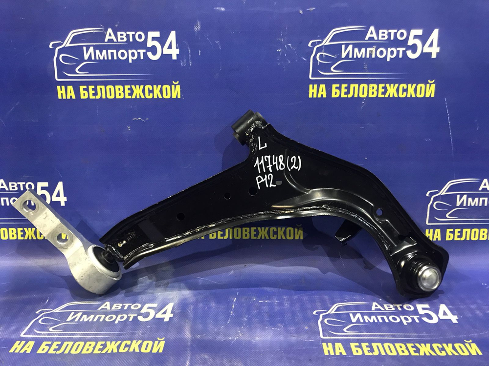 Рычаг передний левый NISSAN PRIMERA 2001-2007