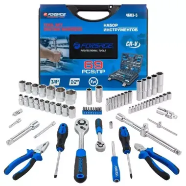Набор инструментов 69пр Forsage