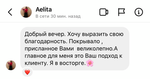 Покрывало ARIELLE (горчичный)