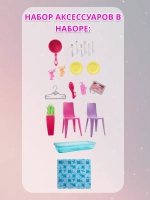 Игровой набор Барби Дом отдыха с куклой GWY84